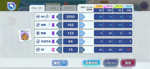 画像ギャラリー No.016のサムネイル画像 / 「ラクガキ キングダム」の見どころ＆魅力を総まとめ。自分の描いたラクガキとともにストーリーやバトルを楽しもう