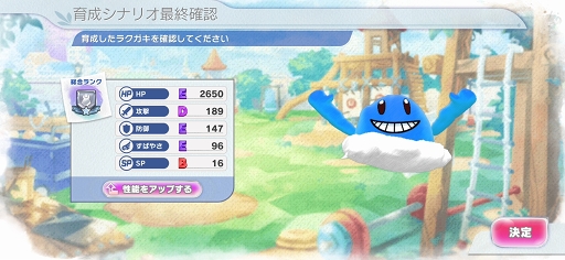 画像ギャラリー No.019のサムネイル画像 / 「ラクガキ キングダム」の見どころ＆魅力を総まとめ。自分の描いたラクガキとともにストーリーやバトルを楽しもう