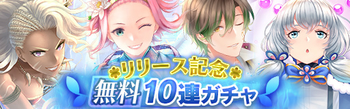 画像ギャラリー No.006のサムネイル画像 / 自分の絵をキャラにする「ラクガキ キングダム」が配信開始。100連ガチャ分のチケットも配布中
