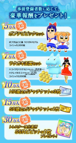 画像ギャラリー No.007のサムネイル画像 / 自分の絵をキャラにする「ラクガキ キングダム」が配信開始。100連ガチャ分のチケットも配布中