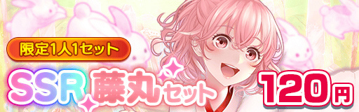 画像ギャラリー No.008のサムネイル画像 / 自分の絵をキャラにする「ラクガキ キングダム」が配信開始。100連ガチャ分のチケットも配布中