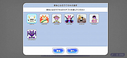 画像ギャラリー No.003のサムネイル画像 / 「ラクガキ キングダム」は絵心に自信がなくても楽しめる。便利機能を活用してさくっと進める簡単ラクガキ作成ガイド