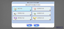画像ギャラリー No.004のサムネイル画像 / 「ラクガキ キングダム」は絵心に自信がなくても楽しめる。便利機能を活用してさくっと進める簡単ラクガキ作成ガイド