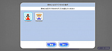 画像ギャラリー No.010のサムネイル画像 / 「ラクガキ キングダム」は絵心に自信がなくても楽しめる。便利機能を活用してさくっと進める簡単ラクガキ作成ガイド