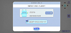 画像ギャラリー No.012のサムネイル画像 / 「ラクガキ キングダム」は絵心に自信がなくても楽しめる。便利機能を活用してさくっと進める簡単ラクガキ作成ガイド
