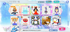 画像ギャラリー No.013のサムネイル画像 / 「ラクガキ キングダム」は絵心に自信がなくても楽しめる。便利機能を活用してさくっと進める簡単ラクガキ作成ガイド
