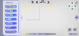 画像ギャラリー No.015のサムネイル画像 / 「ラクガキ キングダム」は絵心に自信がなくても楽しめる。便利機能を活用してさくっと進める簡単ラクガキ作成ガイド