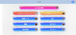 画像ギャラリー No.016のサムネイル画像 / 「ラクガキ キングダム」は絵心に自信がなくても楽しめる。便利機能を活用してさくっと進める簡単ラクガキ作成ガイド