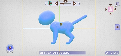 画像ギャラリー No.019のサムネイル画像 / 「ラクガキ キングダム」は絵心に自信がなくても楽しめる。便利機能を活用してさくっと進める簡単ラクガキ作成ガイド