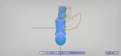 画像ギャラリー No.020のサムネイル画像 / 「ラクガキ キングダム」は絵心に自信がなくても楽しめる。便利機能を活用してさくっと進める簡単ラクガキ作成ガイド
