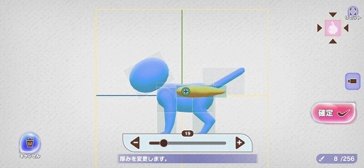 画像ギャラリー No.022のサムネイル画像 / 「ラクガキ キングダム」は絵心に自信がなくても楽しめる。便利機能を活用してさくっと進める簡単ラクガキ作成ガイド