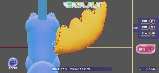 画像ギャラリー No.023のサムネイル画像 / 「ラクガキ キングダム」は絵心に自信がなくても楽しめる。便利機能を活用してさくっと進める簡単ラクガキ作成ガイド