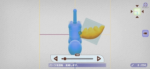 画像ギャラリー No.024のサムネイル画像 / 「ラクガキ キングダム」は絵心に自信がなくても楽しめる。便利機能を活用してさくっと進める簡単ラクガキ作成ガイド