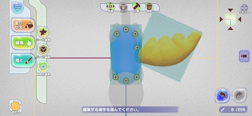 画像ギャラリー No.026のサムネイル画像 / 「ラクガキ キングダム」は絵心に自信がなくても楽しめる。便利機能を活用してさくっと進める簡単ラクガキ作成ガイド