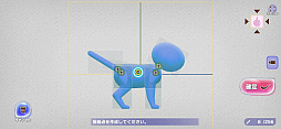 画像ギャラリー No.028のサムネイル画像 / 「ラクガキ キングダム」は絵心に自信がなくても楽しめる。便利機能を活用してさくっと進める簡単ラクガキ作成ガイド