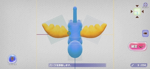 画像ギャラリー No.029のサムネイル画像 / 「ラクガキ キングダム」は絵心に自信がなくても楽しめる。便利機能を活用してさくっと進める簡単ラクガキ作成ガイド
