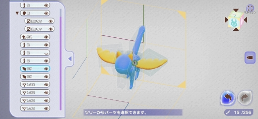 画像ギャラリー No.030のサムネイル画像 / 「ラクガキ キングダム」は絵心に自信がなくても楽しめる。便利機能を活用してさくっと進める簡単ラクガキ作成ガイド