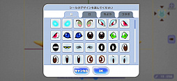 画像ギャラリー No.031のサムネイル画像 / 「ラクガキ キングダム」は絵心に自信がなくても楽しめる。便利機能を活用してさくっと進める簡単ラクガキ作成ガイド