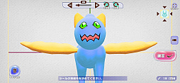 画像ギャラリー No.032のサムネイル画像 / 「ラクガキ キングダム」は絵心に自信がなくても楽しめる。便利機能を活用してさくっと進める簡単ラクガキ作成ガイド