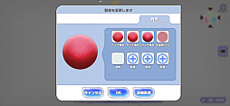 画像ギャラリー No.033のサムネイル画像 / 「ラクガキ キングダム」は絵心に自信がなくても楽しめる。便利機能を活用してさくっと進める簡単ラクガキ作成ガイド