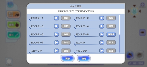 画像ギャラリー No.037のサムネイル画像 / 「ラクガキ キングダム」は絵心に自信がなくても楽しめる。便利機能を活用してさくっと進める簡単ラクガキ作成ガイド