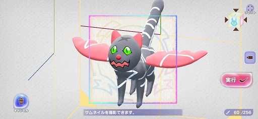 画像ギャラリー No.038のサムネイル画像 / 「ラクガキ キングダム」は絵心に自信がなくても楽しめる。便利機能を活用してさくっと進める簡単ラクガキ作成ガイド