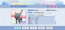 画像ギャラリー No.040のサムネイル画像 / 「ラクガキ キングダム」は絵心に自信がなくても楽しめる。便利機能を活用してさくっと進める簡単ラクガキ作成ガイド