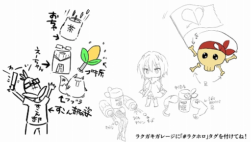 画像ギャラリー No.002のサムネイル画像 / 「ラクガキ キングダム」公式生放送が2月18日20：00に配信。ゲストはVTuber白上フブキさん