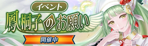 画像ギャラリー No.004のサムネイル画像 / 「ラクガキ キングダム」公式生放送が2月18日20：00に配信。ゲストはVTuber白上フブキさん