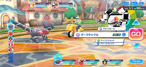 画像ギャラリー No.001のサムネイル画像 / 今夜の「RADIO 4Gamer Tap(仮)」では,タイトーの「ラクガキ キングダム」を取り上げます