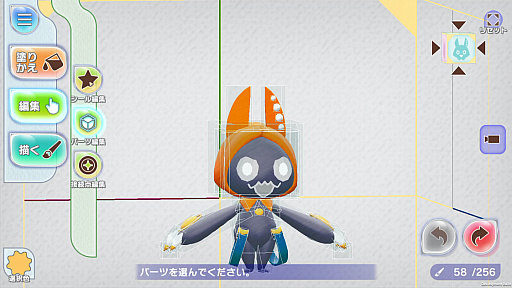 画像ギャラリー No.002のサムネイル画像 / 今夜の「RADIO 4Gamer Tap(仮)」では,タイトーの「ラクガキ キングダム」を取り上げます