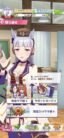 画像ギャラリー No.003のサムネイル画像 / マフィア梶田の二次元が来い!:第539回「ラクガキから創造されるゴールドシップのスマホゲー事情」