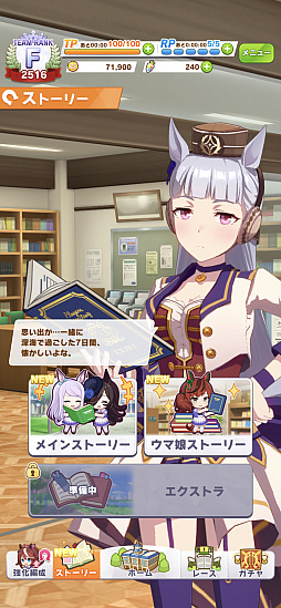 画像ギャラリー No.004のサムネイル画像 / マフィア梶田の二次元が来い!:第539回「ラクガキから創造されるゴールドシップのスマホゲー事情」