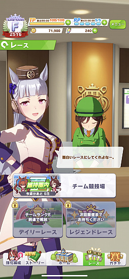 画像ギャラリー No.005のサムネイル画像 / マフィア梶田の二次元が来い!:第539回「ラクガキから創造されるゴールドシップのスマホゲー事情」