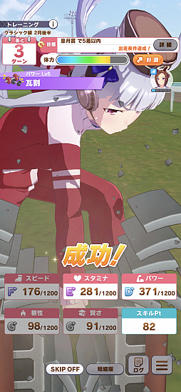 画像ギャラリー No.007のサムネイル画像 / マフィア梶田の二次元が来い!:第539回「ラクガキから創造されるゴールドシップのスマホゲー事情」