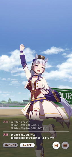 画像ギャラリー No.012のサムネイル画像 / マフィア梶田の二次元が来い!:第539回「ラクガキから創造されるゴールドシップのスマホゲー事情」