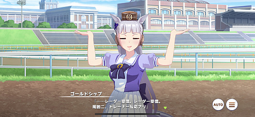 画像ギャラリー No.014のサムネイル画像 / マフィア梶田の二次元が来い!:第539回「ラクガキから創造されるゴールドシップのスマホゲー事情」