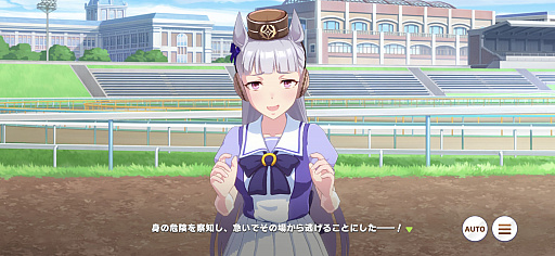 画像ギャラリー No.015のサムネイル画像 / マフィア梶田の二次元が来い!:第539回「ラクガキから創造されるゴールドシップのスマホゲー事情」
