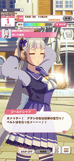 画像ギャラリー No.016のサムネイル画像 / マフィア梶田の二次元が来い!:第539回「ラクガキから創造されるゴールドシップのスマホゲー事情」