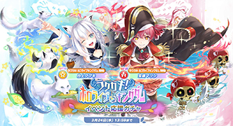 画像ギャラリー No.005のサムネイル画像 / 「ラクキン」とVTuberグループ「ホロライブ」のコラボイベントがスタート