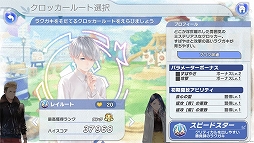 画像ギャラリー No.002のサムネイル画像 / 「ラクガキ キングダム」にチシャら新トレスター登場