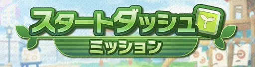 画像ギャラリー No.003のサムネイル画像 / 「ラクガキ キングダム」にチシャら新トレスター登場