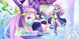 画像ギャラリー No.004のサムネイル画像 / 「ラクガキ キングダム」にチシャら新トレスター登場