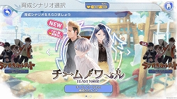 画像ギャラリー No.005のサムネイル画像 / 「ラクガキ キングダム」にチシャら新トレスター登場