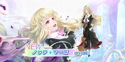 画像ギャラリー No.006のサムネイル画像 / 「ラクガキ キングダム」にチシャら新トレスター登場