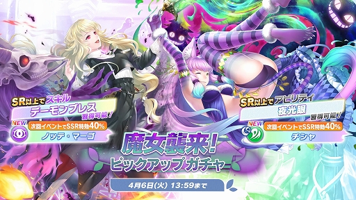 画像ギャラリー No.007のサムネイル画像 / 「ラクガキ キングダム」にチシャら新トレスター登場