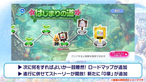 画像ギャラリー No.002のサムネイル画像 / 「ラクガキ キングダム」の大幅リニューアルが7月に実施決定。本日20：00開始の生配信番組でリニューアル情報を紹介