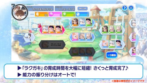 画像ギャラリー No.004のサムネイル画像 / 「ラクガキ キングダム」の大幅リニューアルが7月に実施決定。本日20：00開始の生配信番組でリニューアル情報を紹介
