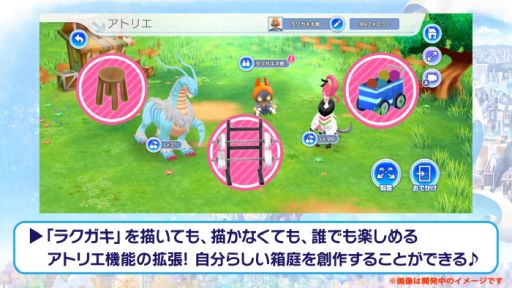 画像ギャラリー No.005のサムネイル画像 / 「ラクガキ キングダム」の大幅リニューアルが7月に実施決定。本日20：00開始の生配信番組でリニューアル情報を紹介