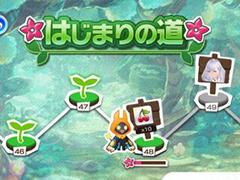 「ラクガキ キングダム」の大幅リニューアルが7月に実施決定。本日20：00開始の生配信番組でリニューアル情報を紹介